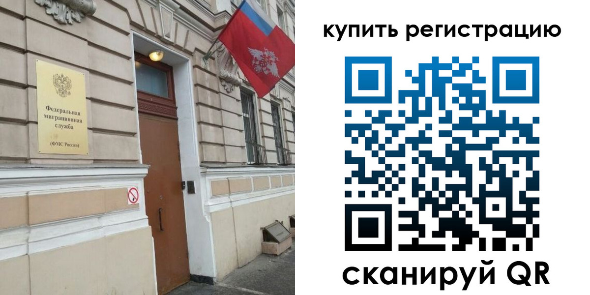 временная регистрация в квартире в Омутнинске